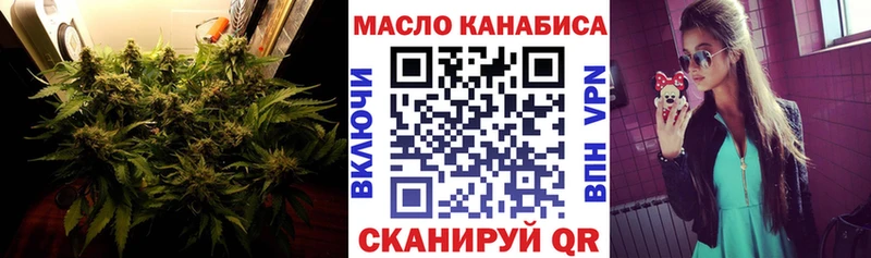 ТГК гашишное масло Учалы