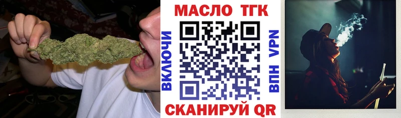 ТГК вейп  Учалы 