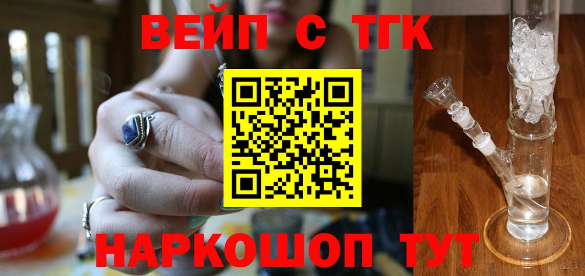 Дистиллят ТГК Wax  Дистиллят ТГК вейп с тгк  Вход с VPN  Учалы 