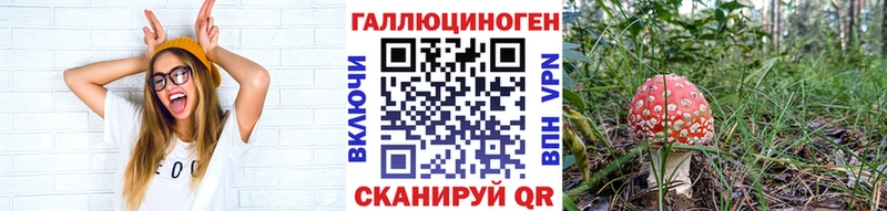 Псилоцибиновые грибы мухоморы  Учалы 