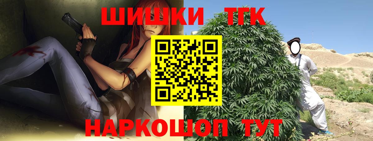 МАРИХУАНА VHQ Учалы