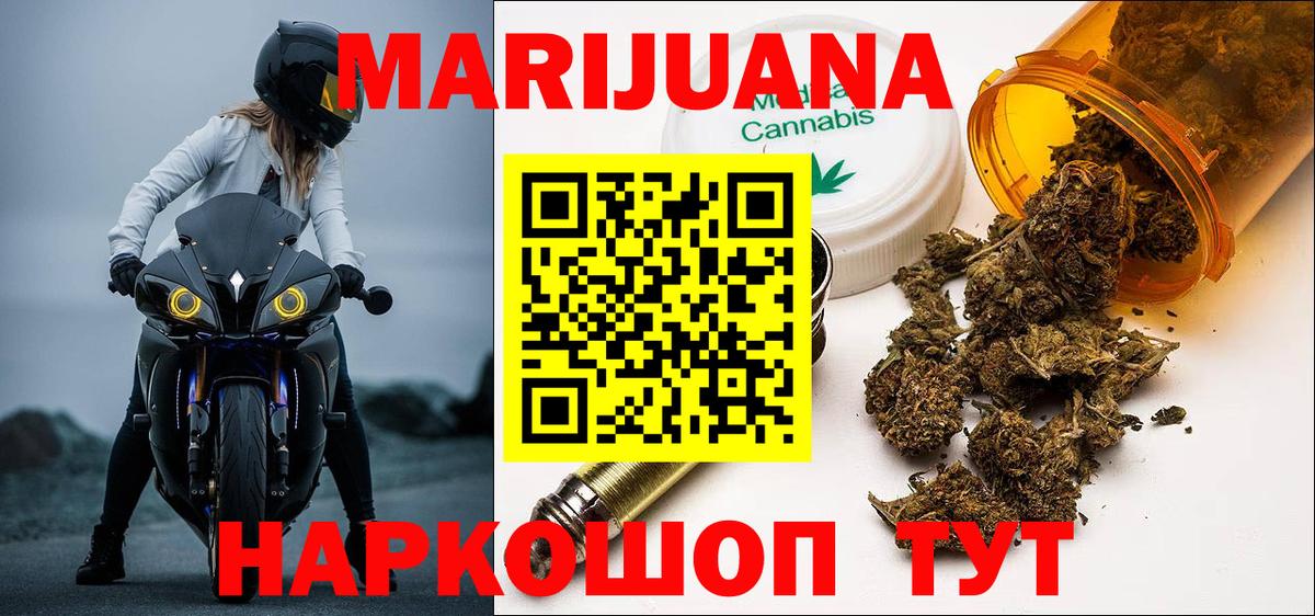 Бошки марихуана VHQ  Бошки марихуана THC 21%  Каннабис VHQ  Вход с VPN  Учалы 